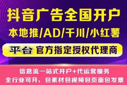 百度SEM代运营案例解析：精准锁定目标客户