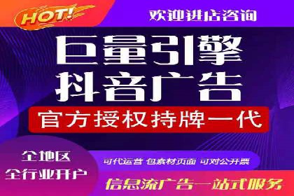 实战经验：百度SEM优化案例教你如何打造爆款广告